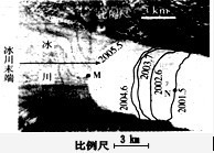该图显示了2001年至2005年格陵兰岛某冰川不断消融后退的“足迹”。读图,回答21~22题。小题1:据图中M、N两点量算,此期间该冰川末端年平均后退的距离约为 该图显示了2001年至2005年格陵兰岛某冰川不断消融后退的“足迹”。读图,回答21~22题。小题1:据图中M、N两点量算,此期间该冰川末端年平均后退的距离约为