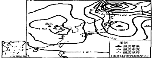 下图为2012年11月20日亚洲部分地区等压线图,据图回答下列问题。小题1:图中甲、乙两地天气状况比较,正确的是A.甲、乙地风向均为西北风B.乙地 下图为2012年11月20日亚洲部分地区等压线图,据图回答下列问题。小题1:图中甲、乙两地天气状况比较,正确的是A.甲、乙地风向均为西北风B.乙地