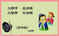 为了贯彻落实中央精神,切实把立德树人作为教育的根本任务,教育部近日印发了《关于培育和践行社会主义核心价值观,进一步加强中小学德育工作的意见》。某中学课外小组决定 为了贯彻落实中央精神,切实把立德树人作为教育的根本任务,教育部近日印发了《关于培育和践行社会主义核心价值观,进一步加强中小学德育工作的意见》。某中学课外小组决定