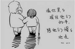 下边漫画的寓意是已经长大的我们要学会孝敬、感恩父母。 下边漫画的寓意是已经长大的我们要学会孝敬、感恩父母。