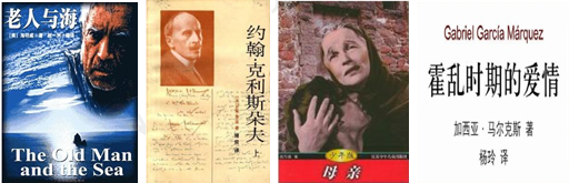 欧·亨利是美国著名批判现实主义作家,善于描写小人物的不幸命运,揭示资本主义的不平等与虚伪;还以准确的细节描写,制造与再现气氛,特别是大都会夜生活的气氛。下列作品 欧·亨利是美国著名批判现实主义作家,善于描写小人物的不幸命运,揭示资本主义的不平等与虚伪;还以准确的细节描写,制造与再现气氛,特别是大都会夜生活的气氛。下列作品