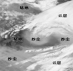 2013年3月中旬发生在我国西北的沙尘暴的一幅遥感影像。图中色调白为浅云层,读图后完成小题。小题1:导致该沙尘暴的天气系统是A.反气旋、冷锋B.反气旋、暖锋C. 2013年3月中旬发生在我国西北的沙尘暴的一幅遥感影像。图中色调白为浅云层,读图后完成小题。小题1:导致该沙尘暴的天气系统是A.反气旋、冷锋B.反气旋、暖锋C.