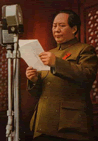 下图反映的历史事件是:毛泽东在天安门城楼庄严宣告:中华人民共和国中央人民政府今天成立了!你知道今年是新中国成立多少周年吗? 下图反映的历史事件是:毛泽东在天安门城楼庄严宣告:中华人民共和国中央人民政府今天成立了!你知道今年是新中国成立多少周年吗?