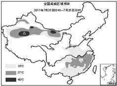 读全国高温预报图,回答问题。小题1:与图中甲区域高温天气有关的是A.冷锋B.暖锋C.低压槽D.高压脊小题2:造成图中乙地气温高达40℃以上的主要原因是①盆地地形 读全国高温预报图,回答问题。小题1:与图中甲区域高温天气有关的是A.冷锋B.暖锋C.低压槽D.高压脊小题2:造成图中乙地气温高达40℃以上的主要原因是①盆地地形
