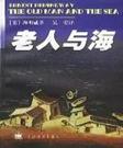 如图,恩格斯说:“当法国革命使这个理性的社会和这个理性的国家成为现实的时候,新制度就表明,不论它较之旧制度如何合理,却决不是绝对合乎理性的”。下列文学作品中能较 如图,恩格斯说:“当法国革命使这个理性的社会和这个理性的国家成为现实的时候,新制度就表明,不论它较之旧制度如何合理,却决不是绝对合乎理性的”。下列文学作品中能较