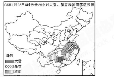 读下列材料,回答问题:材料一:中央气象台2008年1月28日6时再发暴雪红色警报(我国暴雪灾害分为四级,12小时降雪量大于4mm称为蓝色预警,大于6mm称为黄色 读下列材料,回答问题:材料一:中央气象台2008年1月28日6时再发暴雪红色警报(我国暴雪灾害分为四级,12小时降雪量大于4mm称为蓝色预警,大于6mm称为黄色