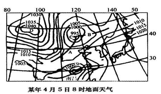 读“某年4月5日8时地面天气”图,回答下列各题:按气压状况,C为中心,D为中心,就气压状况,地气流辐合上升,地气流辐合下沉。A、B两锋面, 读“某年4月5日8时地面天气”图,回答下列各题:按气压状况,C为中心,D为中心,就气压状况,地气流辐合上升,地气流辐合下沉。A、B两锋面,
