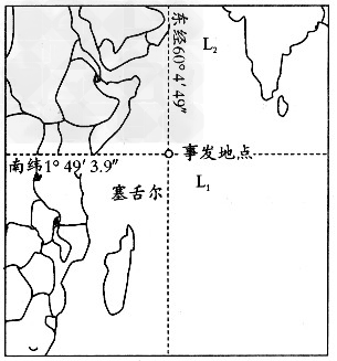 印度洋塞舌尔附近海域季风转换有利于海盗活动。2009年10月19日16时,我国货轮“德新海号”在印度洋遭遇劫持,如下图所示。读图,回答1—2题。1. 印度洋塞舌尔附近海域季风转换有利于海盗活动。2009年10月19日16时,我国货轮“德新海号”在印度洋遭遇劫持,如下图所示。读图,回答1—2题。1.