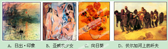 评论家沃塞尔认为布拉克的作品“将一切都缩减在立方体之中”。以下作品,风格与之最为相近的是 评论家沃塞尔认为布拉克的作品“将一切都缩减在立方体之中”。以下作品,风格与之最为相近的是