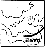 副高的强弱、进退几乎决定着我国东部地区主要雨带的分布以及水旱灾害的发生。读“我国某月份副高脊线位置图”,完成1—2题。 1、此时,下列现象可能发生 副高的强弱、进退几乎决定着我国东部地区主要雨带的分布以及水旱灾害的发生。读“我国某月份副高脊线位置图”,完成1—2题。 1、此时,下列现象可能发生