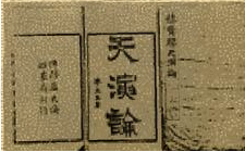 材料一:当我以博物学者的身份参加贝格尔号环航世界时,我曾在美洲看到有关生物的地理分布以及现存生物和古代生物的地质关系的某些 材料一:当我以博物学者的身份参加贝格尔号环航世界时,我曾在美洲看到有关生物的地理分布以及现存生物和古代生物的地质关系的某些