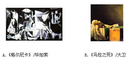 “对建立在理性基础上的工业社会表示怀疑,不屑于表面的客观真实。致力于探索离奇别致的形式技巧。”体现这一创作精神的绘画作品是 “对建立在理性基础上的工业社会表示怀疑,不屑于表面的客观真实。致力于探索离奇别致的形式技巧。”体现这一创作精神的绘画作品是