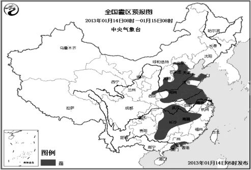 2013年1月我国东部地区多次出现严重雾霾天气,回答下列问题。小题1:最可能加剧雾霾的是A.冷锋过境B.雨雪天气C.气旋过境D.逆温现象小题2:能及时监 2013年1月我国东部地区多次出现严重雾霾天气,回答下列问题。小题1:最可能加剧雾霾的是A.冷锋过境B.雨雪天气C.气旋过境D.逆温现象小题2:能及时监