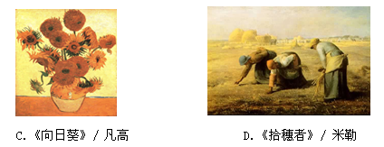 “对建立在理性基础上的工业社会表示怀疑,不屑于表面的客观真实。致力于探索离奇别致的形式技巧。”体现这一创作精神的绘画作品是 “对建立在理性基础上的工业社会表示怀疑,不屑于表面的客观真实。致力于探索离奇别致的形式技巧。”体现这一创作精神的绘画作品是