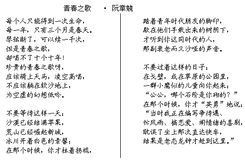 文段 文段