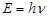 氢原子处于基态时,原子的能量为E1="-13.6" eV,求:(1)当氢原子从n=3能级跃迁到n=2的能级时,向外辐射的光子的波长是多少?(2)若要使处于基态的 氢原子处于基态时,原子的能量为E1="-13.6" eV,求:(1)当氢原子从n=3能级跃迁到n=2的能级时,向外辐射的光子的波长是多少?(2)若要使处于基态的