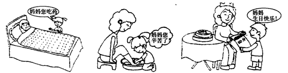 “母亲”这个词简单而又伟大,它饱含着希望、爱戴以及人类心灵中所能包容的一切温柔、甘美和甜蜜。母亲,她就是生活中的一切。感悟 图中 “母亲”这个词简单而又伟大,它饱含着希望、爱戴以及人类心灵中所能包容的一切温柔、甘美和甜蜜。母亲,她就是生活中的一切。感悟 图中