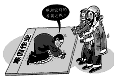 2007年春节前,郑州大学旅游管理学院发出了《关于开展“亲情寒假、感恩父母”活动的通知》。通知要求:算一笔感恩账,将自己一年的各项花费算 2007年春节前,郑州大学旅游管理学院发出了《关于开展“亲情寒假、感恩父母”活动的通知》。通知要求:算一笔感恩账,将自己一年的各项花费算