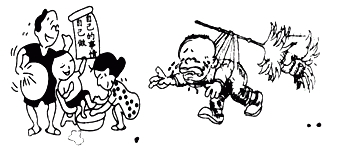 观察下面两幅漫画,回答问题。漫画中父母的行为是否真正体现了对子女的关爱?为什么?_____________________ 观察下面两幅漫画,回答问题。漫画中父母的行为是否真正体现了对子女的关爱?为什么?_____________________