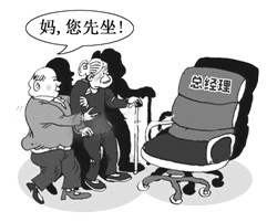 认真观察下图,然后写出你的观后感。 ______________________________________________ 认真观察下图,然后写出你的观后感。 ______________________________________________