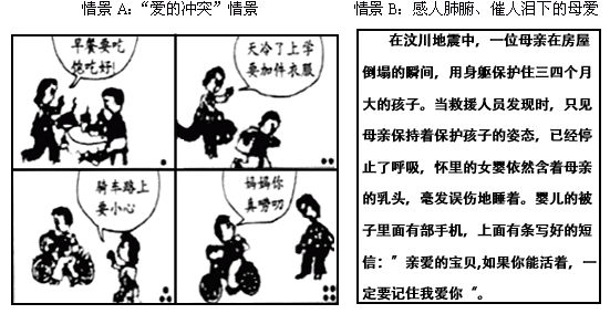 判断说明:发生“爱的冲突”是不正常的,如果任其发展是有害的。_____________________ 判断说明:发生“爱的冲突”是不正常的,如果任其发展是有害的。_____________________