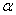 某实验室工作人员,用初速度v0=0.09C的粒子,轰击静止的氮原子核,产生了质子.若某次碰撞可看作对心正碰,碰后新核与质子同方向运动,垂直磁 某实验室工作人员,用初速度v0=0.09C的粒子,轰击静止的氮原子核,产生了质子.若某次碰撞可看作对心正碰,碰后新核与质子同方向运动,垂直磁
