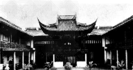 发展经济、繁荣社会,这是从古至今历史发展的一个永恒的主题。探析古代经济的发展,对今天我们进行的社会主义现代化建设仍有重要的现实意义。材料一下列图片反 发展经济、繁荣社会,这是从古至今历史发展的一个永恒的主题。探析古代经济的发展,对今天我们进行的社会主义现代化建设仍有重要的现实意义。材料一下列图片反