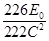静止的镭核发生α衰变,释放出的α粒子的动能为E,假设衰变时的能量全部以动能形式释放出来,则衰变过程中总的质量亏损是A. B. C.D. 静止的镭核发生α衰变,释放出的α粒子的动能为E,假设衰变时的能量全部以动能形式释放出来,则衰变过程中总的质量亏损是A. B. C.D.