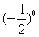 计算:+÷=。0.2510×220=。xn=5,yn=3,则=。-0.000002053用科学记数法表示为 计算:+÷=。0.2510×220=。xn=5,yn=3,则=。-0.000002053用科学记数法表示为