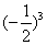 计算:+÷=。0.2510×220=。xn=5,yn=3,则=。-0.000002053用科学记数法表示为 计算:+÷=。0.2510×220=。xn=5,yn=3,则=。-0.000002053用科学记数法表示为