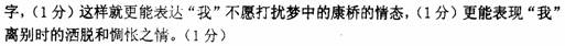 再别康桥徐志摩轻轻的我走了,正如我轻轻的来;我轻轻的招手,作别西天的云彩.那河畔的金柳,是夕阳中的新娘;波光里的 再别康桥徐志摩轻轻的我走了,正如我轻轻的来;我轻轻的招手,作别西天的云彩.那河畔的金柳,是夕阳中的新娘;波光里的