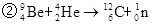 以下是两个核反应方程:①U+n→Sr+Xe+a;②Be+b→C+n,其中a、b各为一个或多个粒子.关于上述两个方程,下列说法正确的是( )A.a为10n,反应 以下是两个核反应方程:①U+n→Sr+Xe+a;②Be+b→C+n,其中a、b各为一个或多个粒子.关于上述两个方程,下列说法正确的是( )A.a为10n,反应