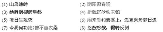 古诗文默写水何澹澹,_____________________________。造化钟神秀, _____________ 古诗文默写水何澹澹,_____________________________。造化钟神秀, _____________
