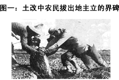 一节历史课上,老师为同学们准备了四幅挂图,请仔细观察后回答问题:请回答:老师准 一节历史课上,老师为同学们准备了四幅挂图,请仔细观察后回答问题:请回答:老师准