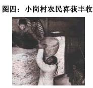 一节历史课上,老师为同学们准备了四幅挂图,请仔细观察后回答问题:请回答:老师准 一节历史课上,老师为同学们准备了四幅挂图,请仔细观察后回答问题:请回答:老师准