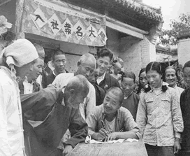 材料一: 图一:向农民宣传土地改革法 图二:农民申请加入合作社 材料一: 图一:向农民宣传土地改革法 图二:农民申请加入合作社