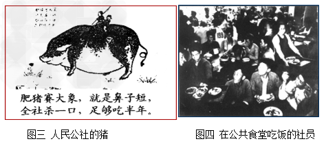 阅读下列材料:农业、农村、农民问题简称“三农”问题,它是关系到人民的切身利益、社会的安定和发展的重大问题,无论是在新民主主义革命时期,还是在社会主义 阅读下列材料:农业、农村、农民问题简称“三农”问题,它是关系到人民的切身利益、社会的安定和发展的重大问题,无论是在新民主主义革命时期,还是在社会主义