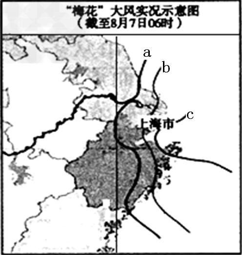 2011年第9号热带风暴“梅花”于7月28日14时在西北太平洋洋面上生成,随后两度升级为超强台风,并于8月6日15时减弱为台风,直至8月9日才最终消 2011年第9号热带风暴“梅花”于7月28日14时在西北太平洋洋面上生成,随后两度升级为超强台风,并于8月6日15时减弱为台风,直至8月9日才最终消