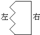 自行车的尾灯采用了全反射棱镜的原理,在夜间骑车时,从后面开来的汽车发出的强光照到尾灯时,会有较强的光被反射回去,从而引起汽车司机的注