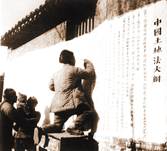 主题探究越来越成为历史学习的有效方法,下列图片共同反映出的时代主题是土地改革抗美援朝镇压反革命A.反对外来侵略 B.进行三大改造 C.发展国民经济D.巩同新生政 主题探究越来越成为历史学习的有效方法,下列图片共同反映出的时代主题是土地改革抗美援朝镇压反革命A.反对外来侵略 B.进行三大改造 C.发展国民经济D.巩同新生政