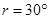 如图所示是一种折射率n=l.5的棱镜,用于某种光学仪器中,现有一束光线沿MN的方向射到棱镜的AB界面上,入射角的大小i满足sini=。求:①光进入棱镜后的折射角 如图所示是一种折射率n=l.5的棱镜,用于某种光学仪器中,现有一束光线沿MN的方向射到棱镜的AB界面上,入射角的大小i满足sini=。求:①光进入棱镜后的折射角