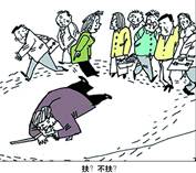 针对漫画《扶?不扶?》,同学们展开了激烈的辩论。请回答题目。小题1:正方观点:应该扶起老人。下面说法不能支持正方观点的是A.小丽:“扶起老人可能会付出代价,但必 针对漫画《扶?不扶?》,同学们展开了激烈的辩论。请回答题目。小题1:正方观点:应该扶起老人。下面说法不能支持正方观点的是A.小丽:“扶起老人可能会付出代价,但必