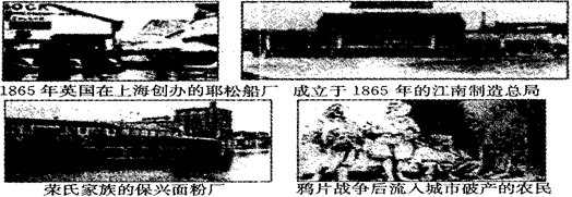 中国古代经济是以小农经济为主体的自然经济,长期领先世界,以此为基础形成了历史悠久的中华农业文明。结合下列材料,回答问题: 材料一:如图生产工具变化导致生产 中国古代经济是以小农经济为主体的自然经济,长期领先世界,以此为基础形成了历史悠久的中华农业文明。结合下列材料,回答问题: 材料一:如图生产工具变化导致生产