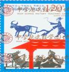 下图反映的是A.“小国寡民”的生活图景B.小农经济的生产形式C.儒教“夫为妻纲”的伦理观念D.“男主外、女主内”的家庭关系 下图反映的是A.“小国寡民”的生活图景B.小农经济的生产形式C.儒教“夫为妻纲”的伦理观念D.“男主外、女主内”的家庭关系