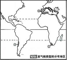 下图示意世界某种气候类型的局部分布地区。完成题。 小题1:该气候的分布地区中,①地区的分布最高纬度较低,其主要的影响因素是A.纬度位置B.海 下图示意世界某种气候类型的局部分布地区。完成题。 小题1:该气候的分布地区中,①地区的分布最高纬度较低,其主要的影响因素是A.纬度位置B.海