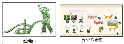 材料一中国传统文化属于农业文明。环顾世界,在所有的农业文明中,惟有中国文化发展得最细密、最精致、最富于情趣。世界上再没有一个农业文明可以 材料一中国传统文化属于农业文明。环顾世界,在所有的农业文明中,惟有中国文化发展得最细密、最精致、最富于情趣。世界上再没有一个农业文明可以