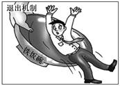 通俗俚语是人民在长期的生活中形成的一种特殊的语言表达形式,它从不同的侧面反映了人民的生活和追求。“十亩地,一头牛,老婆孩子热炕头。”“人生有三宝,丑妻薄地破棉袄 通俗俚语是人民在长期的生活中形成的一种特殊的语言表达形式,它从不同的侧面反映了人民的生活和追求。“十亩地,一头牛,老婆孩子热炕头。”“人生有三宝,丑妻薄地破棉袄