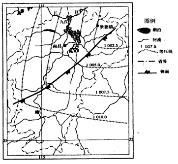 材料一:江西省某日天气形势图材料二: 表四 江西省某县土地利用构成变化 材料三:为了提高综合生产能力,该县在农业开发 材料一:江西省某日天气形势图材料二: 表四 江西省某县土地利用构成变化 材料三:为了提高综合生产能力,该县在农业开发