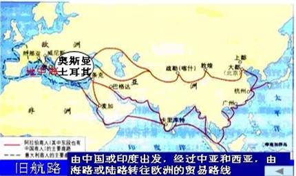 历史图表包含了多种信息。图表一中国和欧洲人口对比统计图图表二 旧航路:由中国或印度出发,经过中亚和西亚,由海路或陆路转往欧洲的贸易 历史图表包含了多种信息。图表一中国和欧洲人口对比统计图图表二 旧航路:由中国或印度出发,经过中亚和西亚,由海路或陆路转往欧洲的贸易
