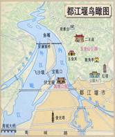 中国古代封建政府十分重视水利工程的建设。下列说法与下图展现的水利工程相关的是A.是东汉治理黄河的重要场景B.沟通了长江和珠江两大水系 C.为秦军并吞六国提供了军 中国古代封建政府十分重视水利工程的建设。下列说法与下图展现的水利工程相关的是A.是东汉治理黄河的重要场景B.沟通了长江和珠江两大水系 C.为秦军并吞六国提供了军